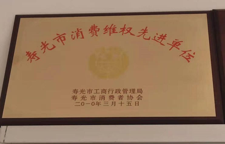 榮譽(yù)證書(shū)