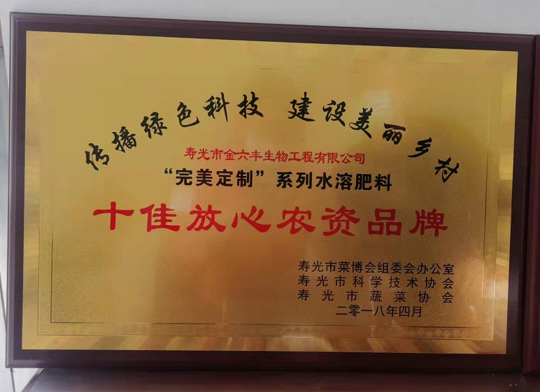 榮譽(yù)證書(shū)